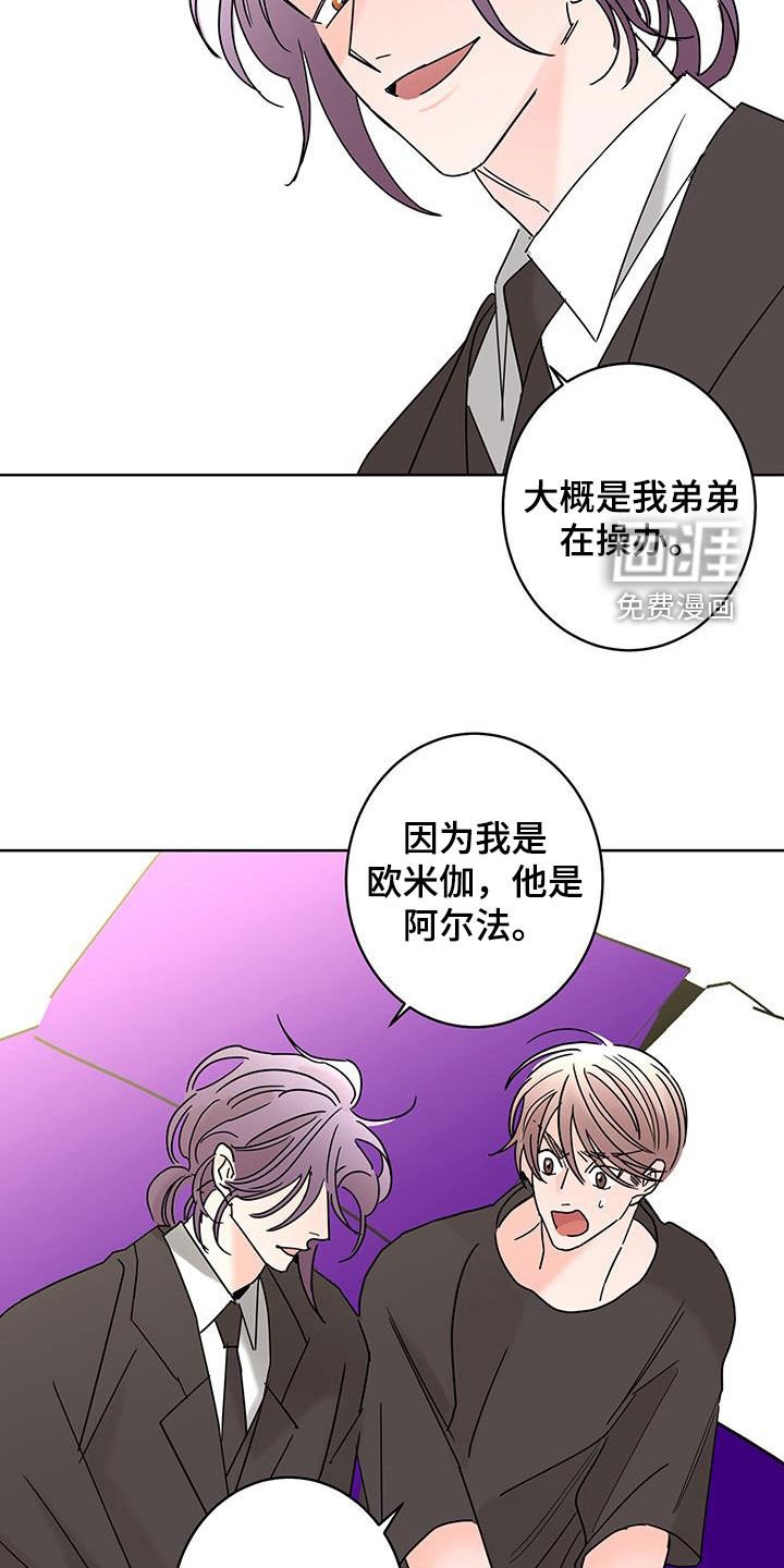 第49章：心情复杂
