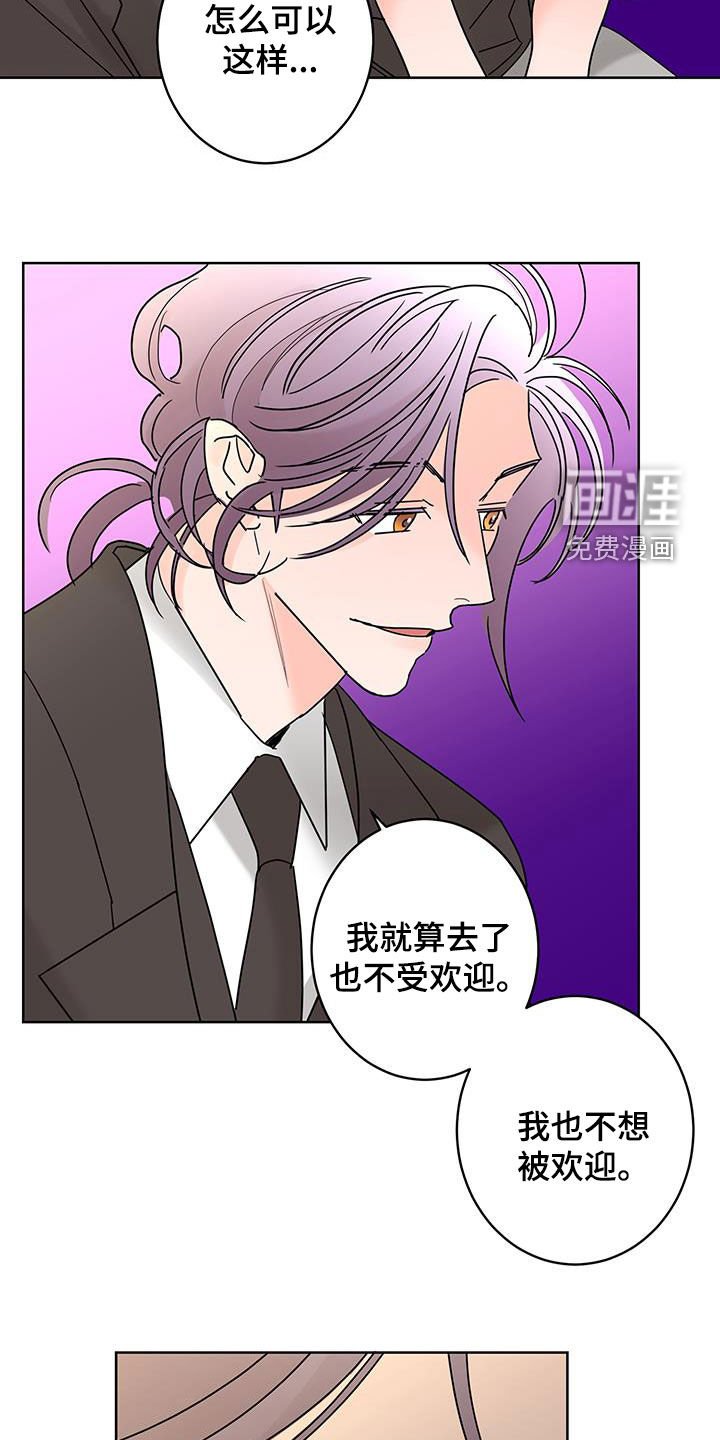 第49章：心情复杂