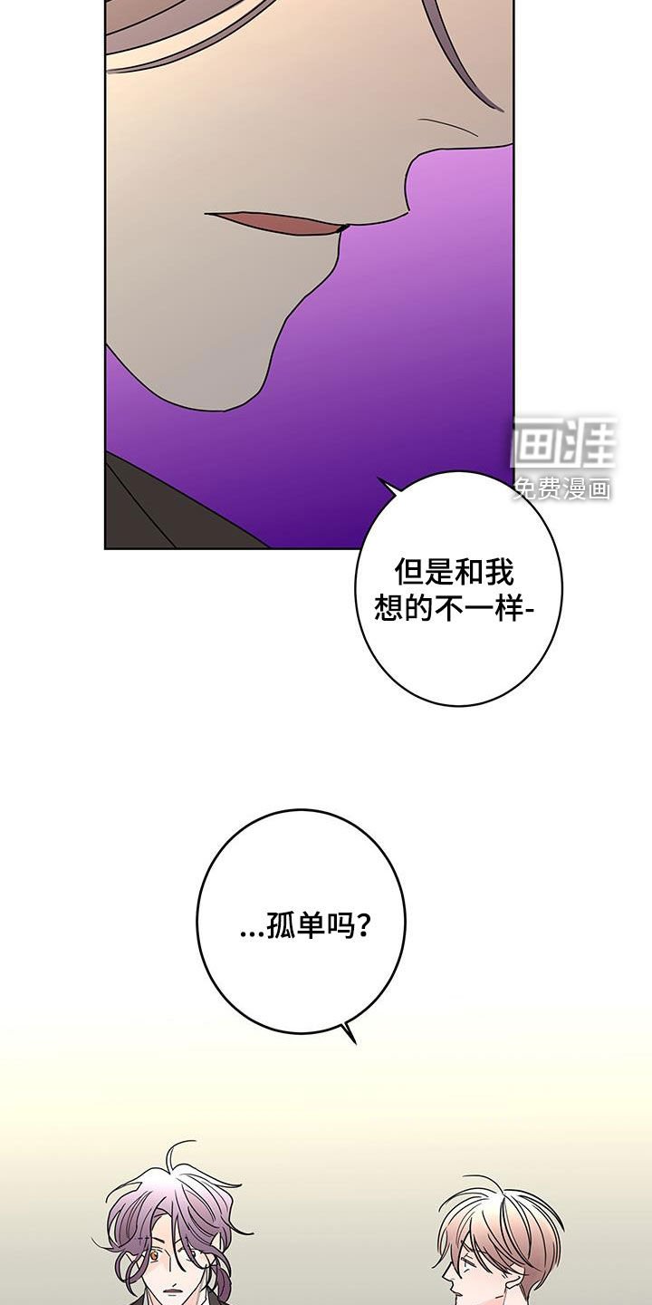 第49章：心情复杂