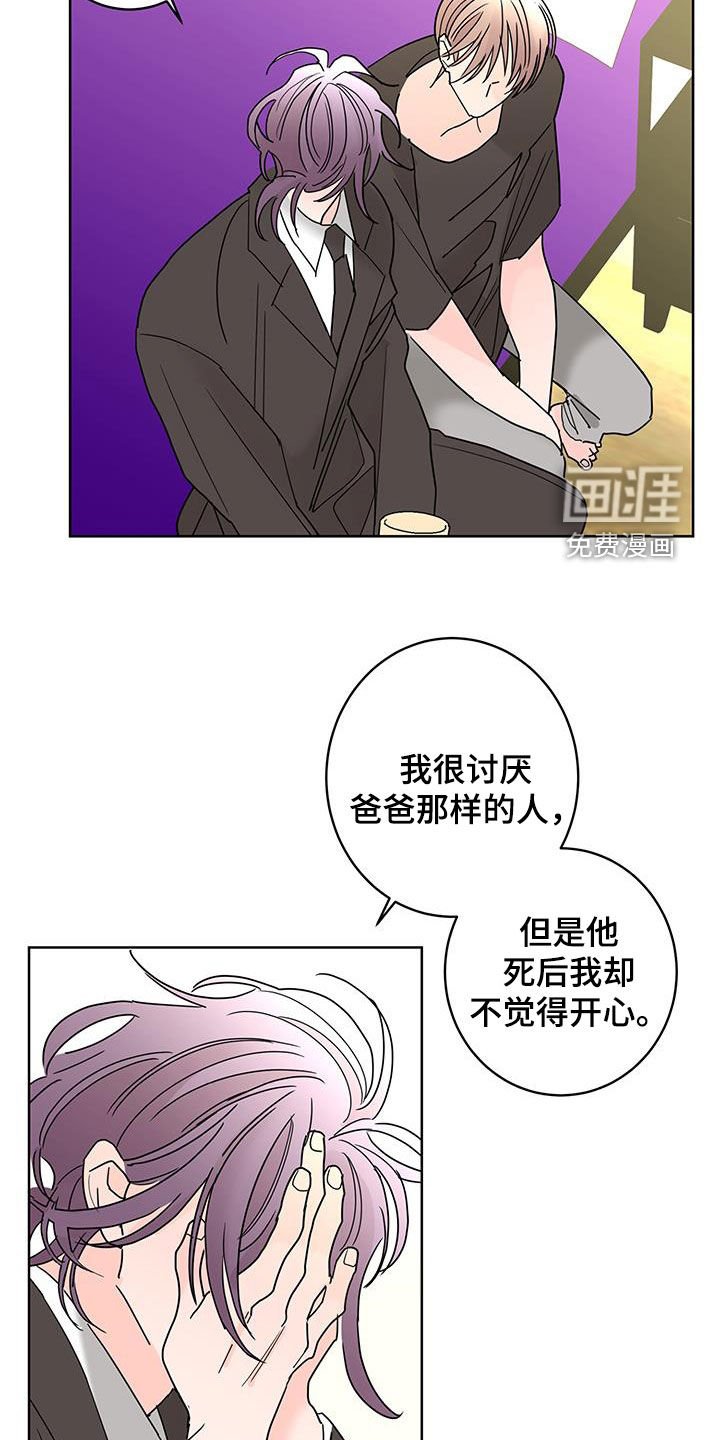 第49章：心情复杂