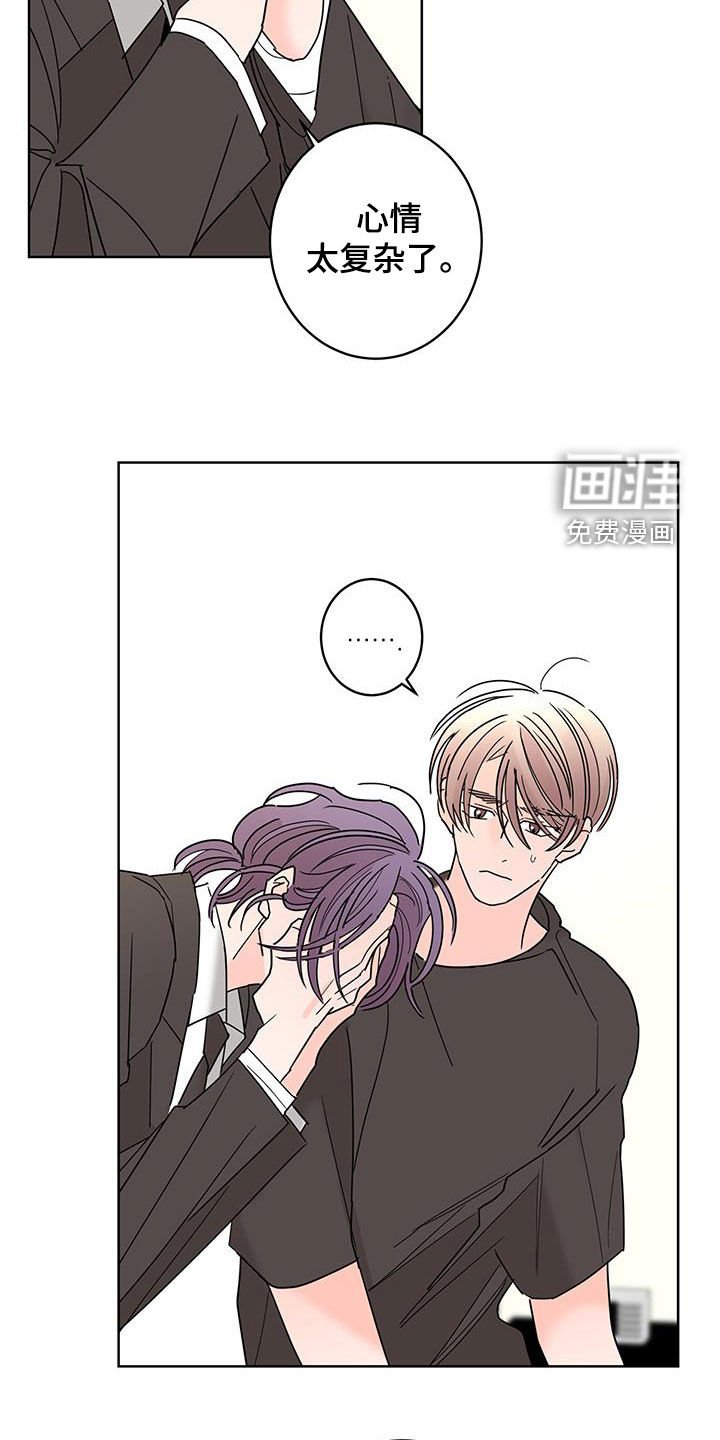 第49章：心情复杂