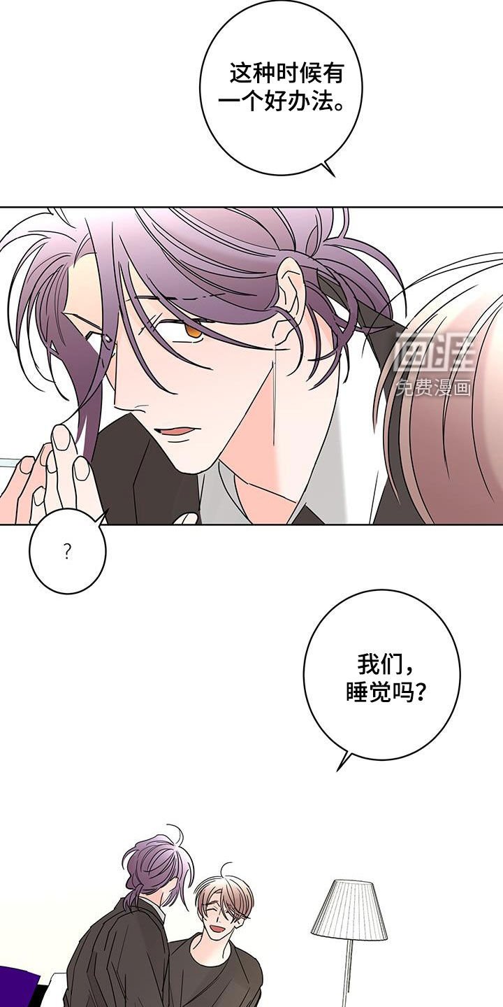 第49章：心情复杂