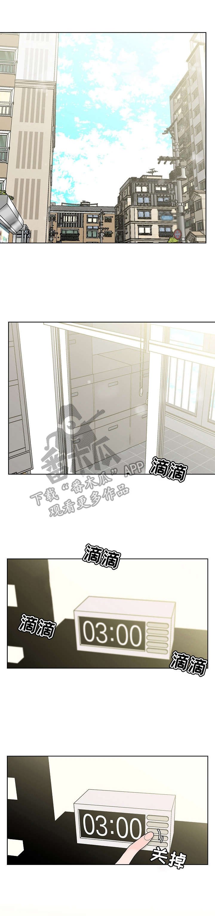 第5章：安详