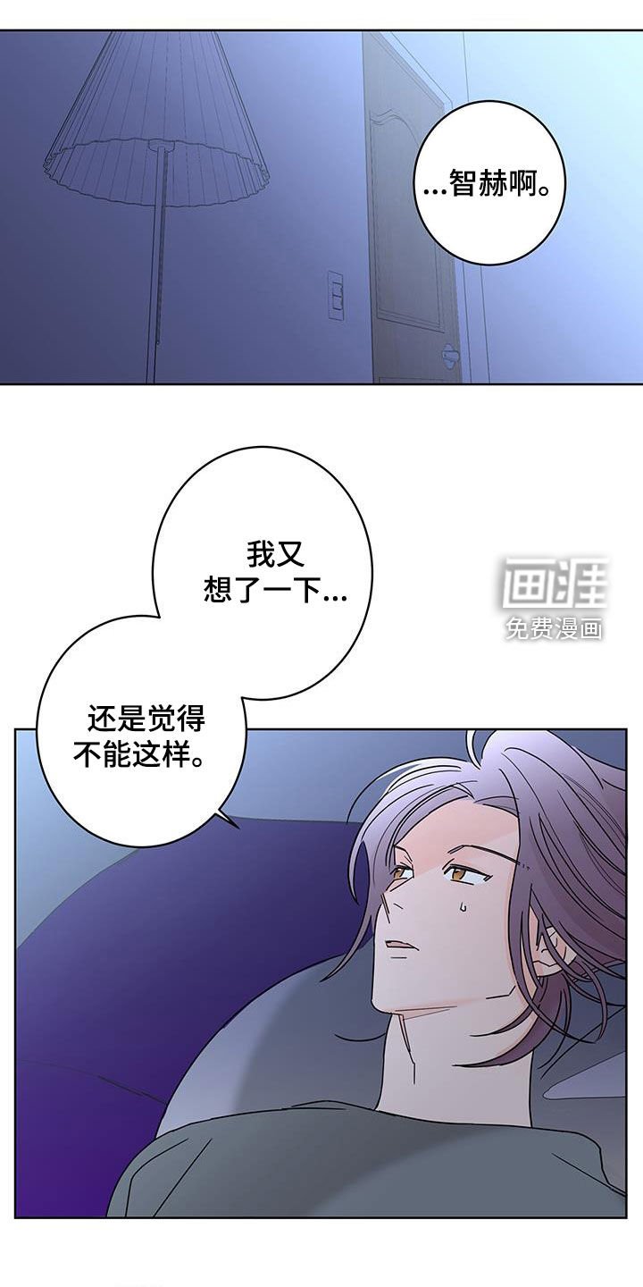 第50章：放心喜欢我