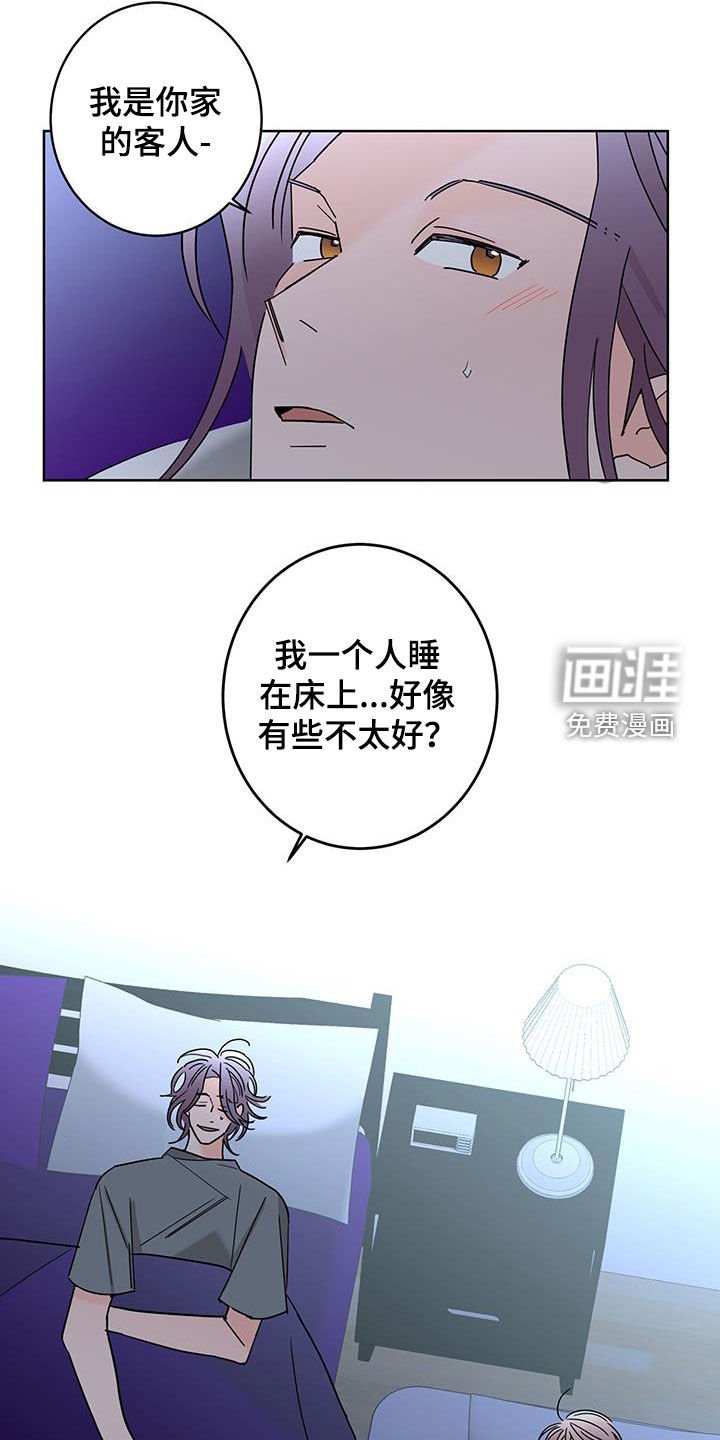 第50章：放心喜欢我