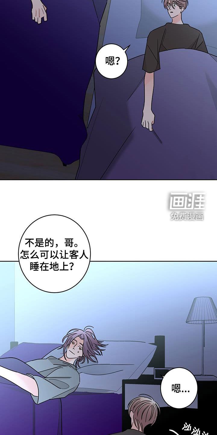 第50章：放心喜欢我