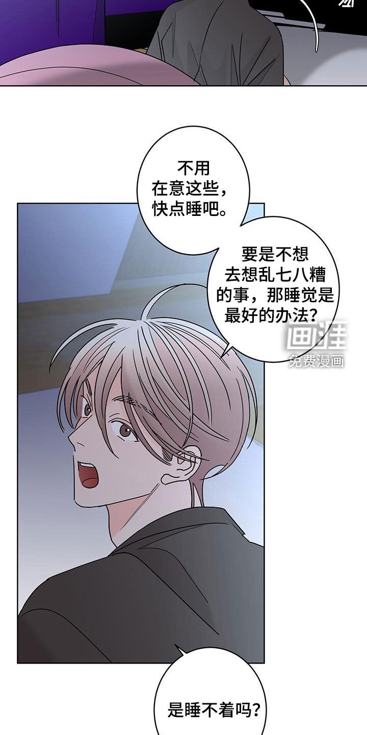 第50章：放心喜欢我