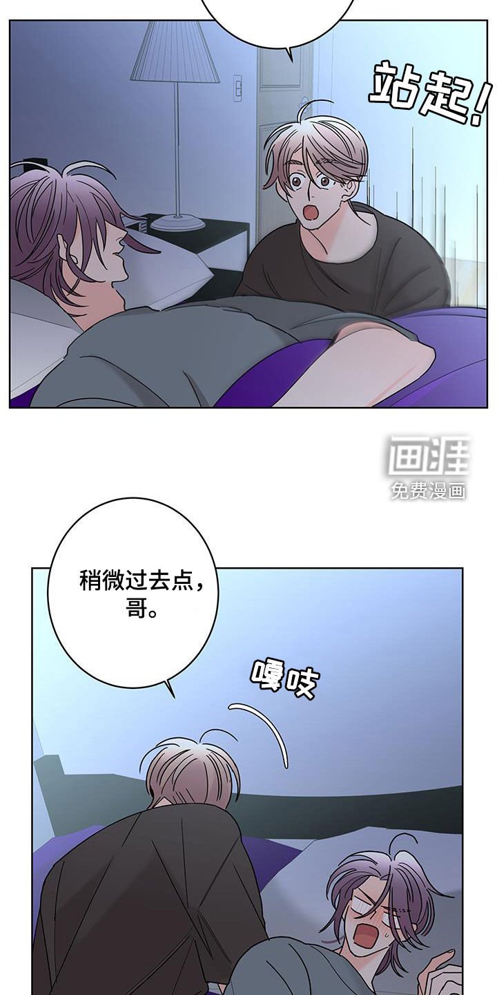 第50章：放心喜欢我