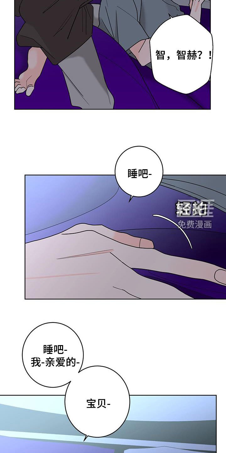 第50章：放心喜欢我