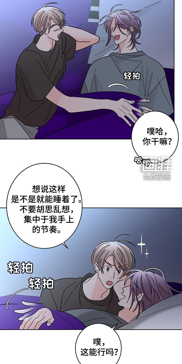 第50章：放心喜欢我