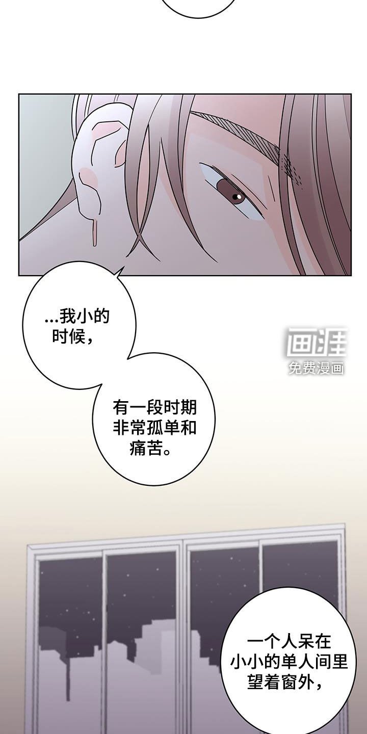 第50章：放心喜欢我