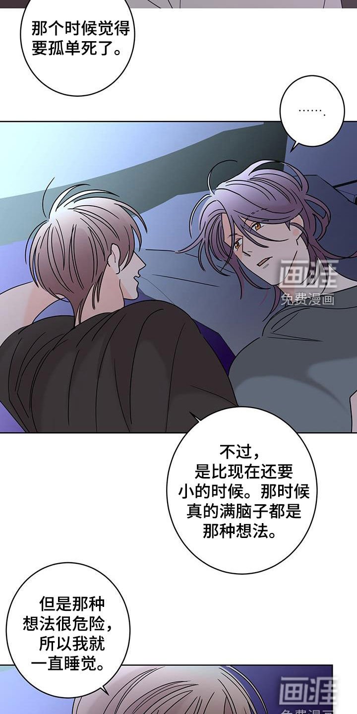 第50章：放心喜欢我