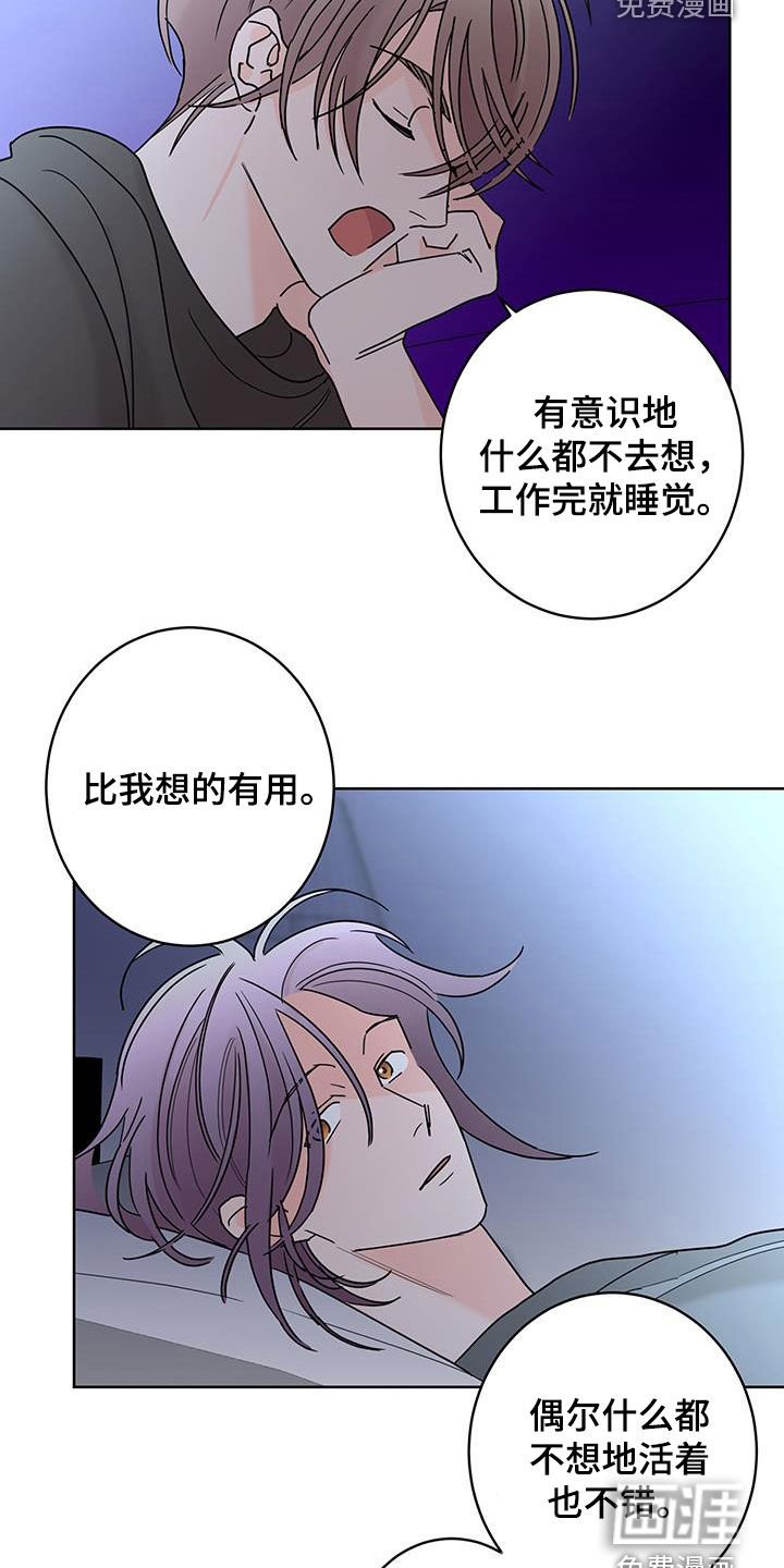 第50章：放心喜欢我