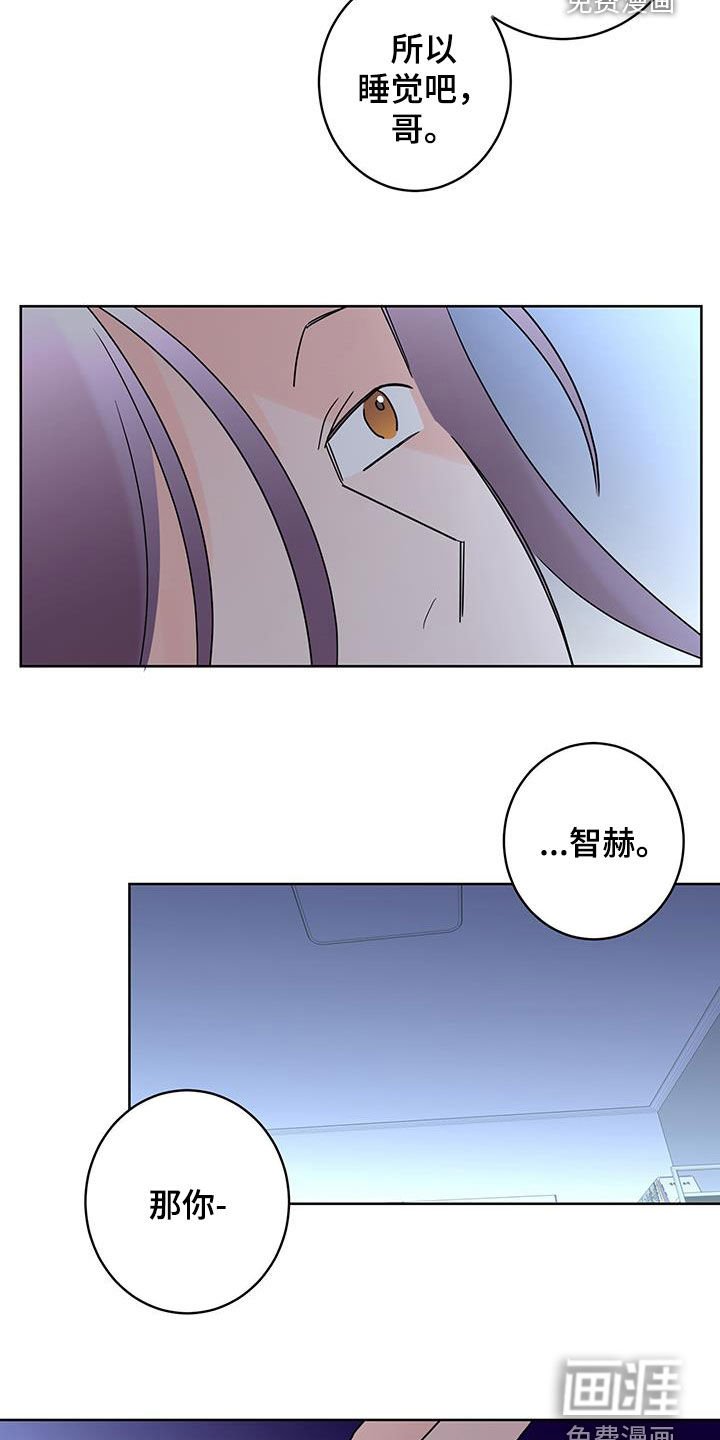 第50章：放心喜欢我