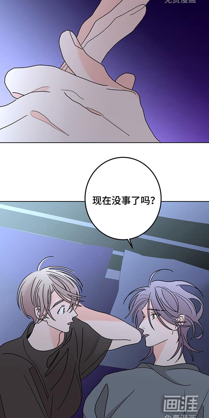 第50章：放心喜欢我