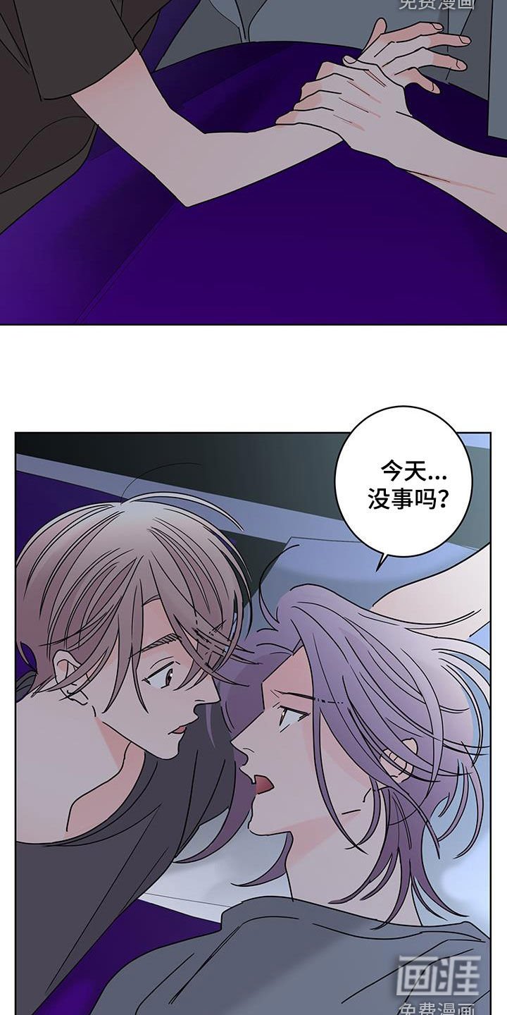 第50章：放心喜欢我