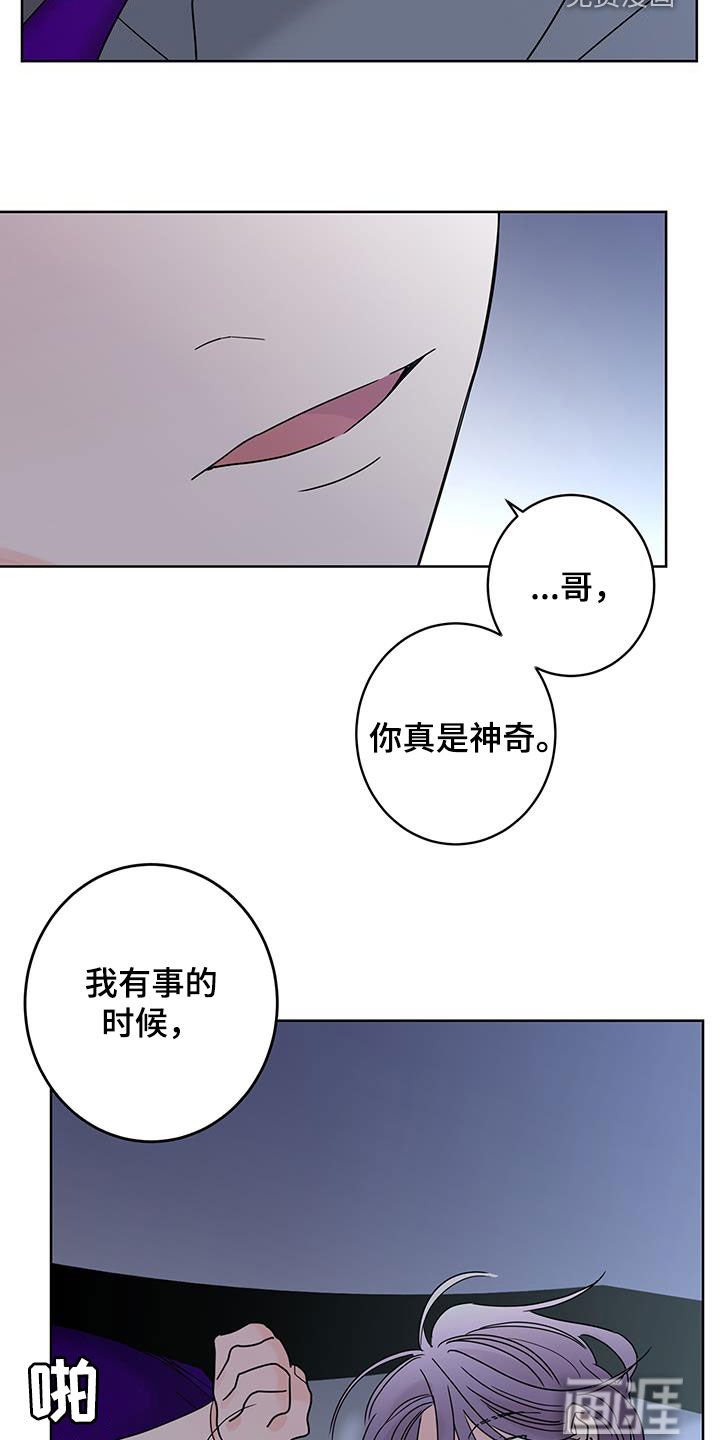第50章：放心喜欢我