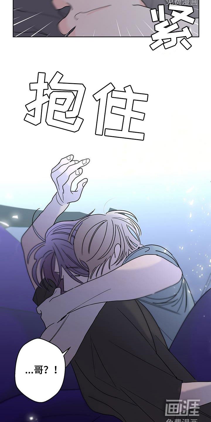 第50章：放心喜欢我