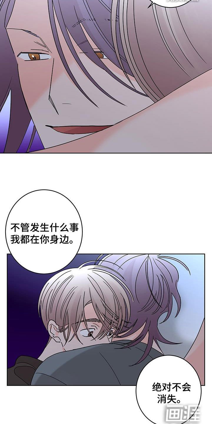 第50章：放心喜欢我