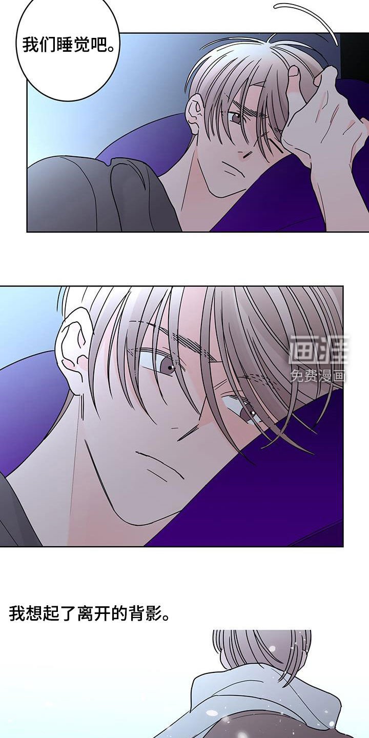 第51章：喝醉