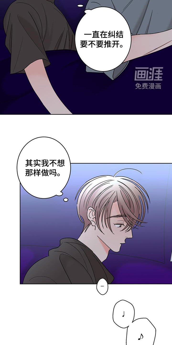 第51章：喝醉