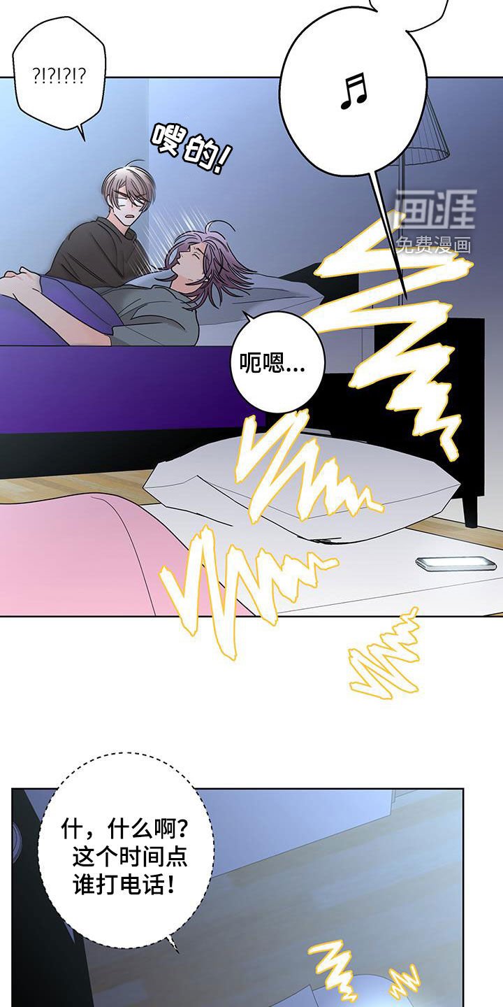 第51章：喝醉