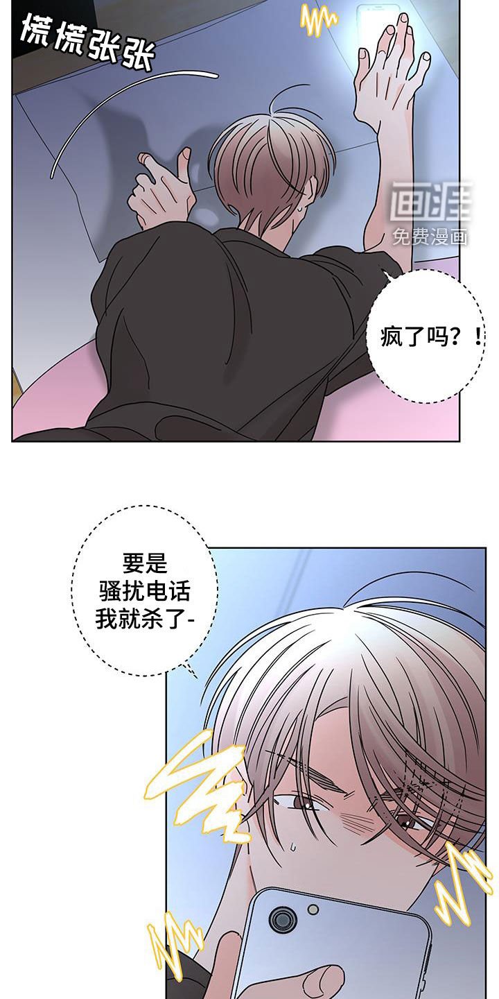 第51章：喝醉