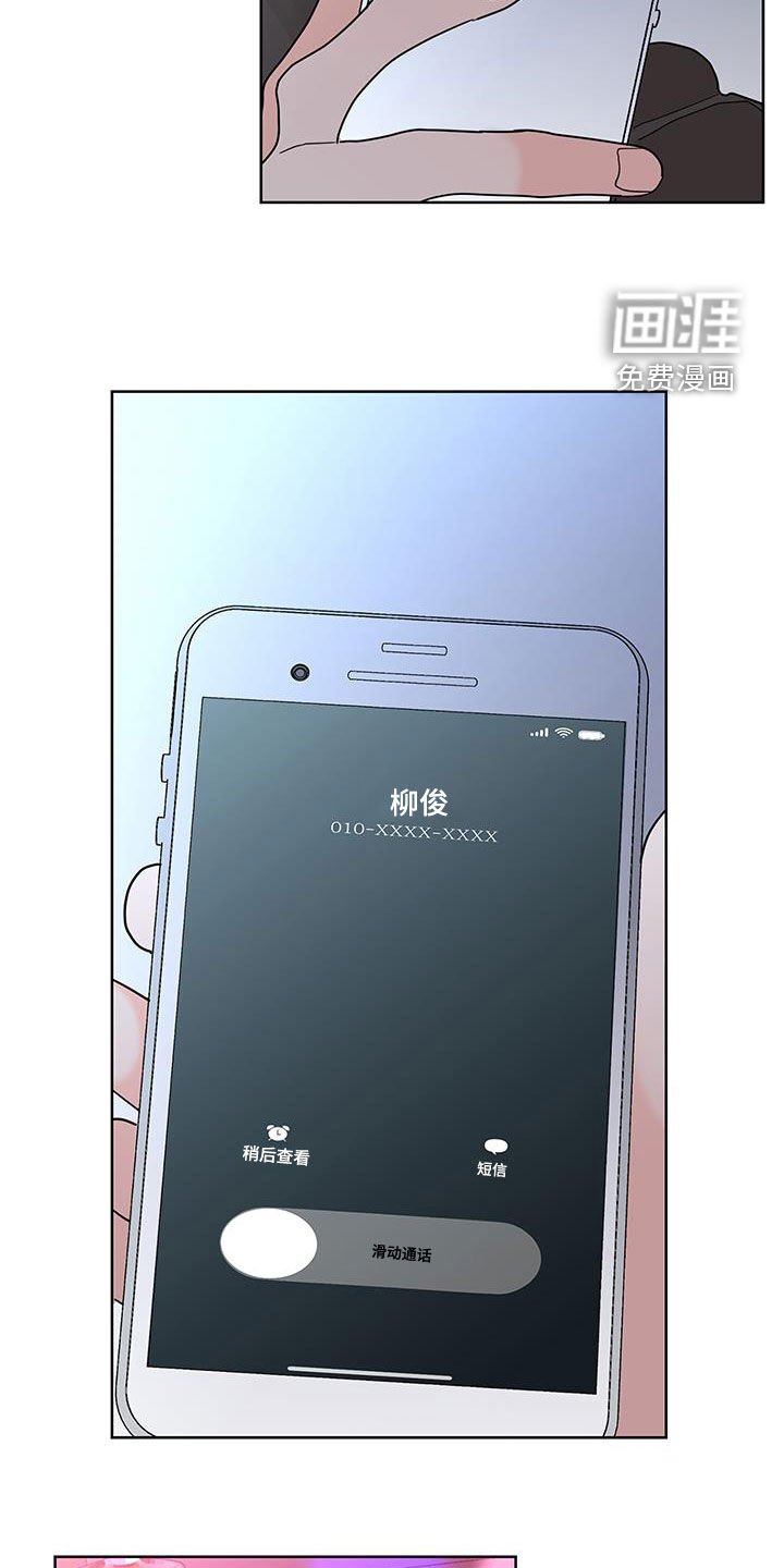 第51章：喝醉