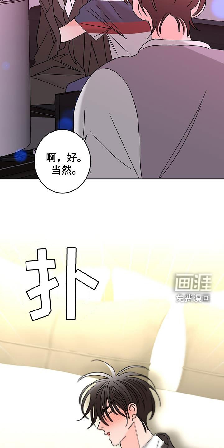 第51章：喝醉