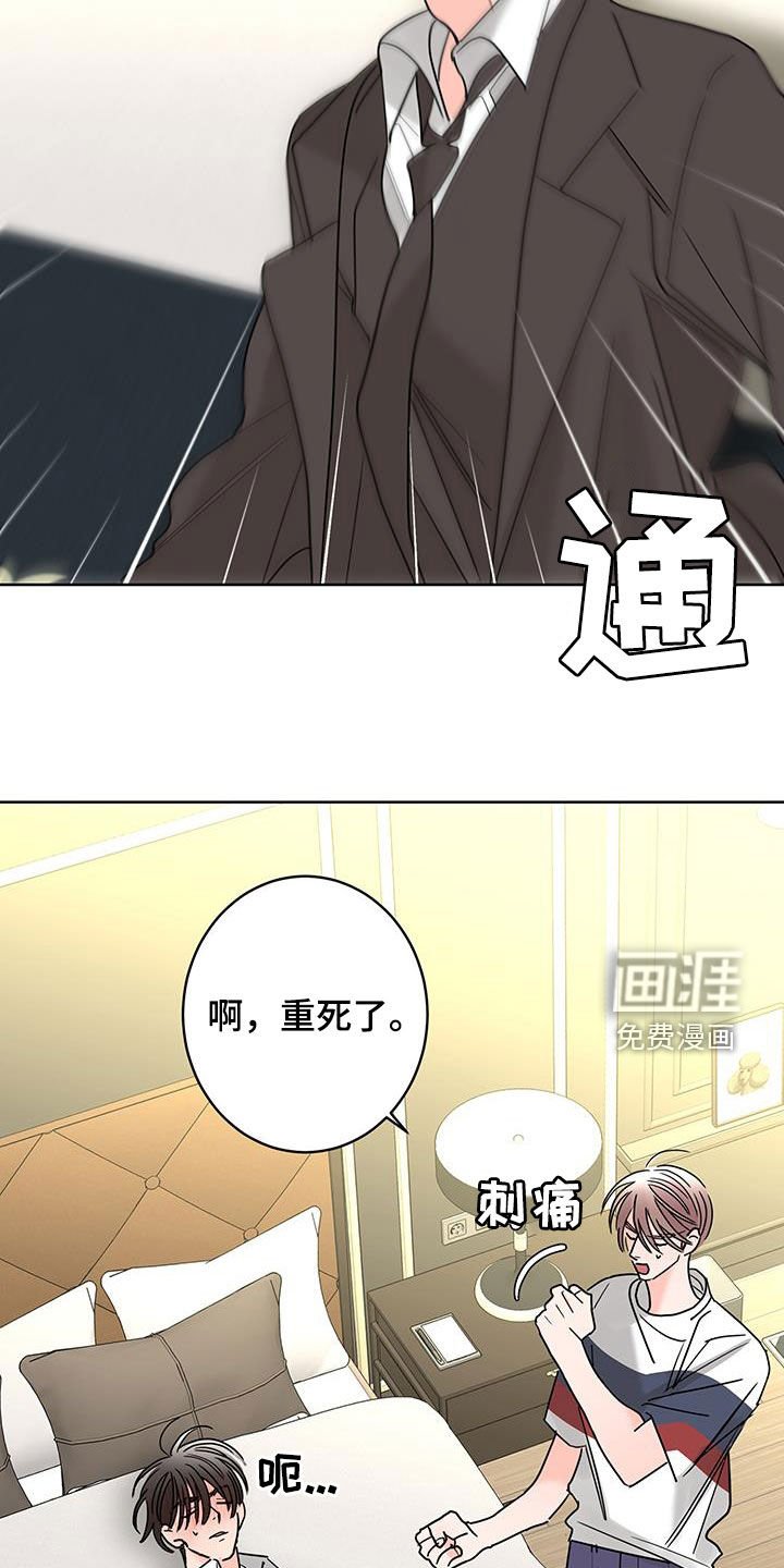 第51章：喝醉