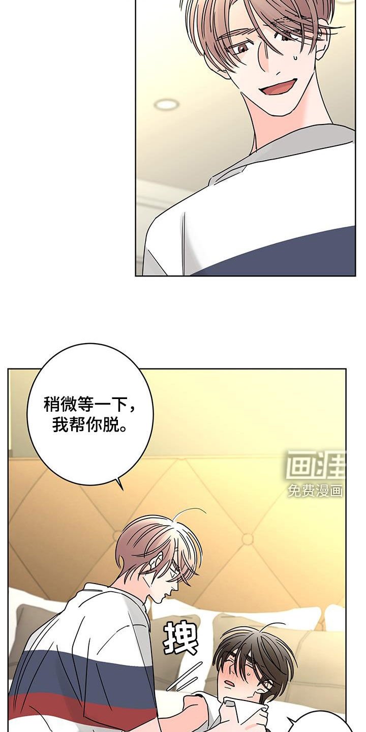 第51章：喝醉