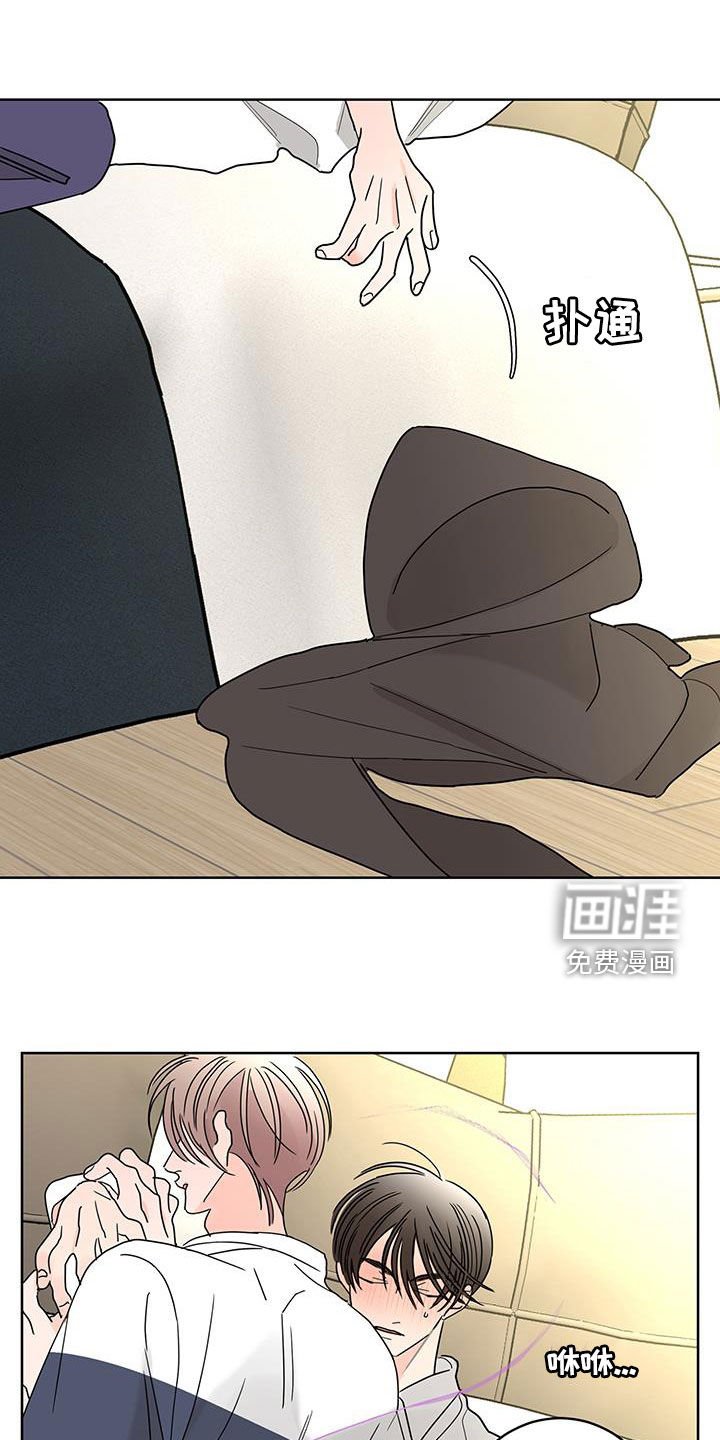 第51章：喝醉