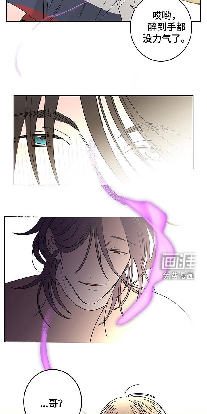 第51章：喝醉