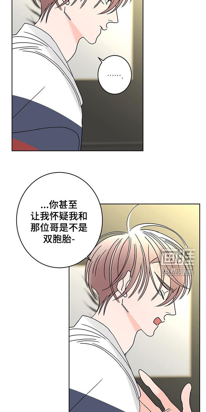第51章：喝醉