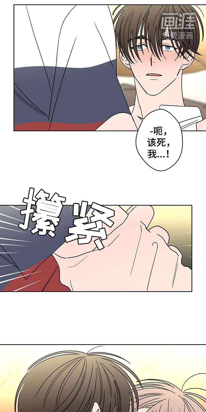 第52章：唯一一个