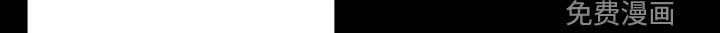 第52章：唯一一个