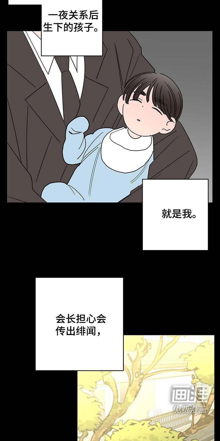 第52章：唯一一个