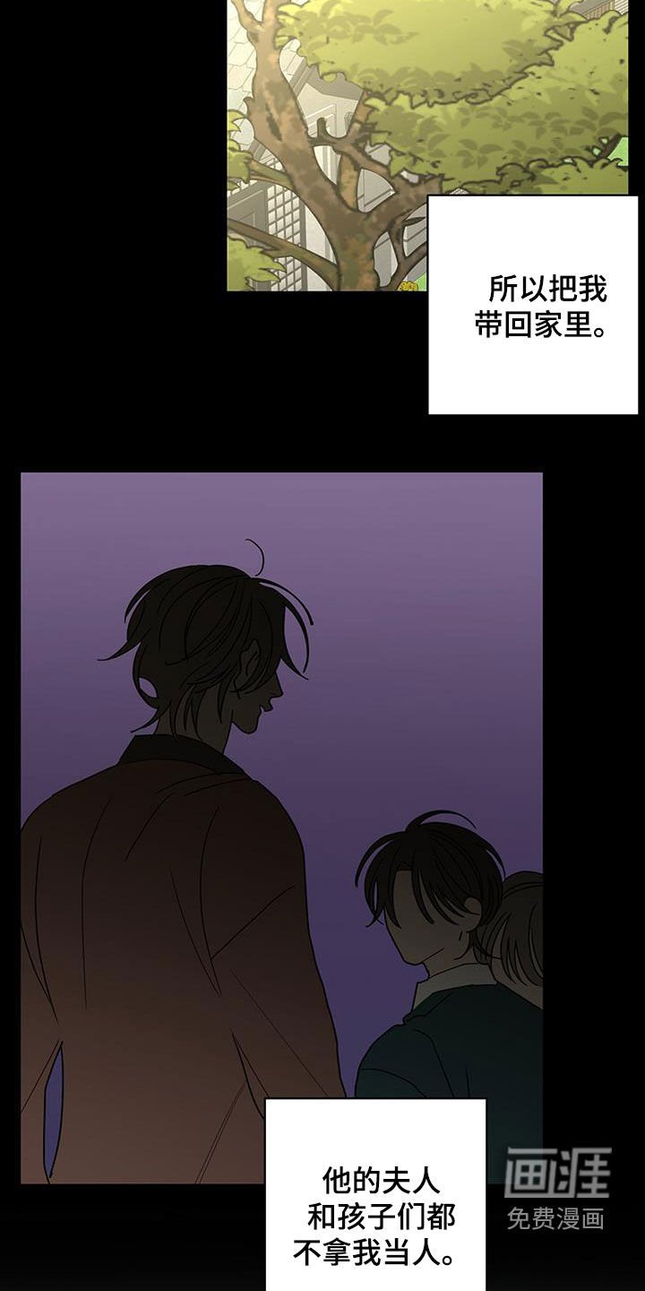 第52章：唯一一个