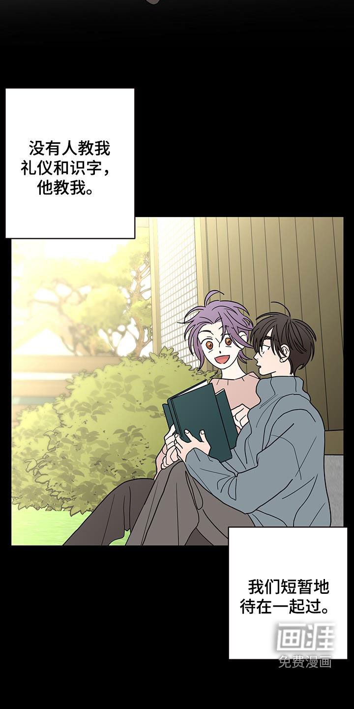 第52章：唯一一个