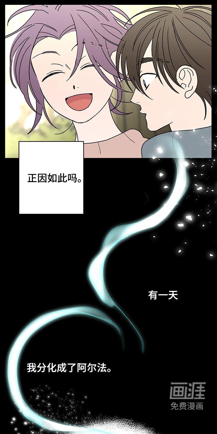第52章：唯一一个