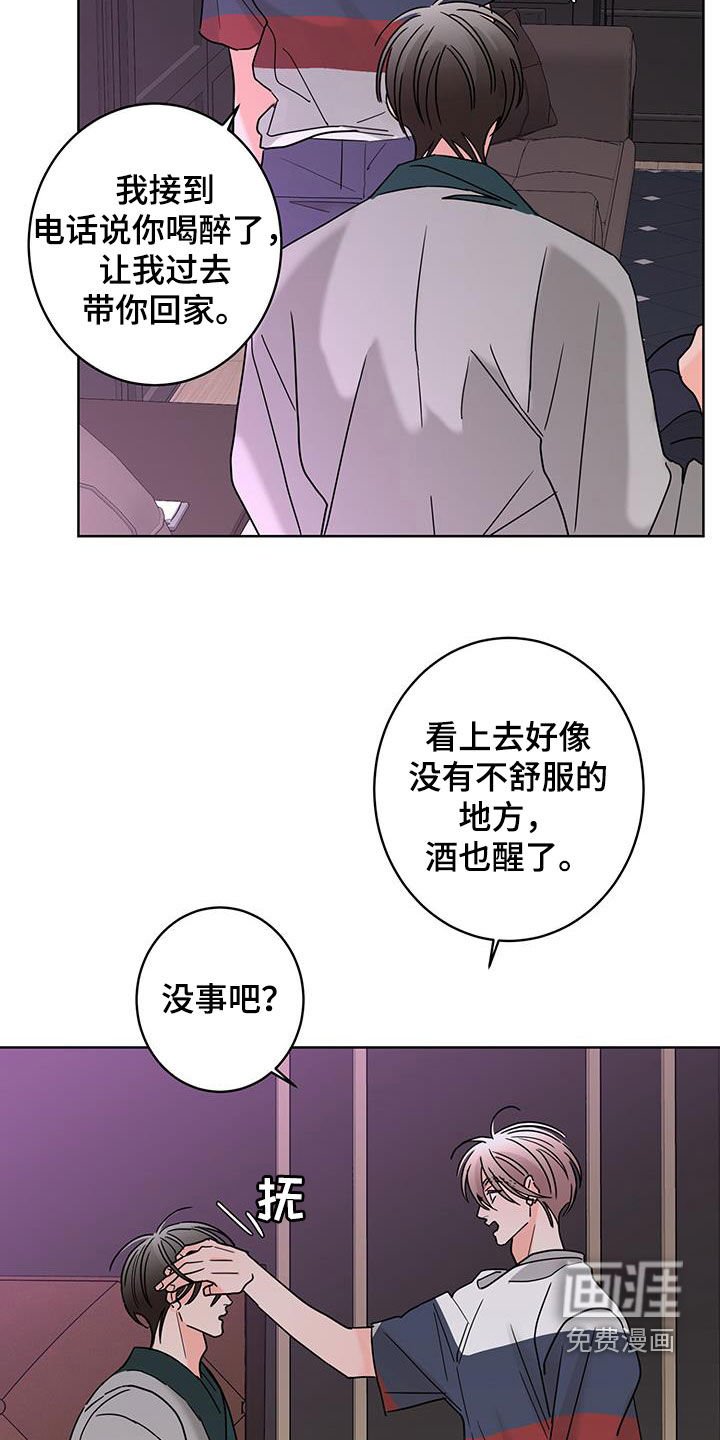 第52章：唯一一个