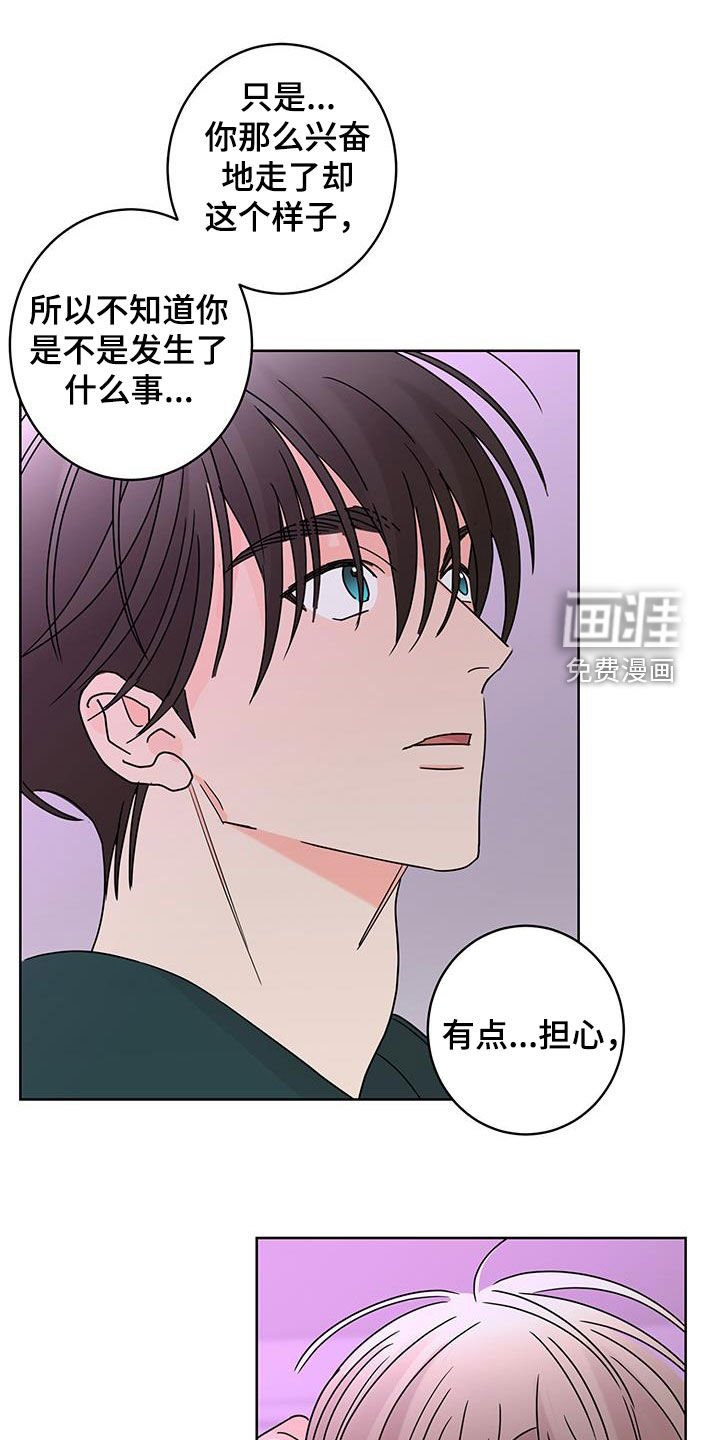 第53章：值得被喜欢