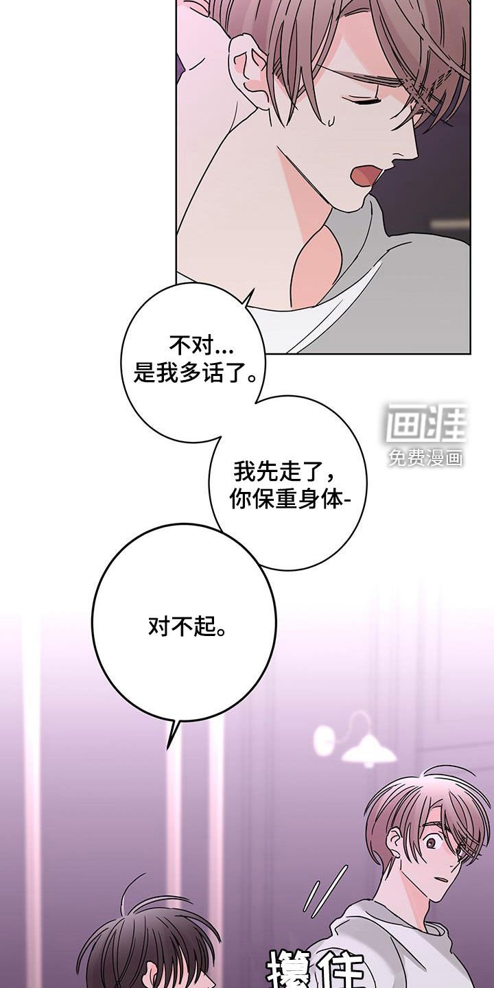 第53章：值得被喜欢