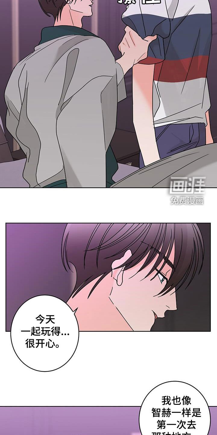 第53章：值得被喜欢