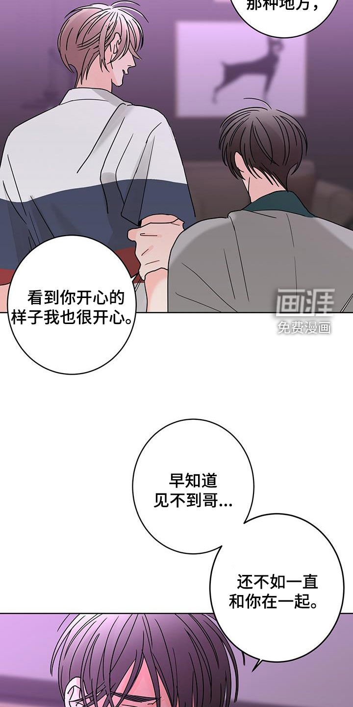 第53章：值得被喜欢