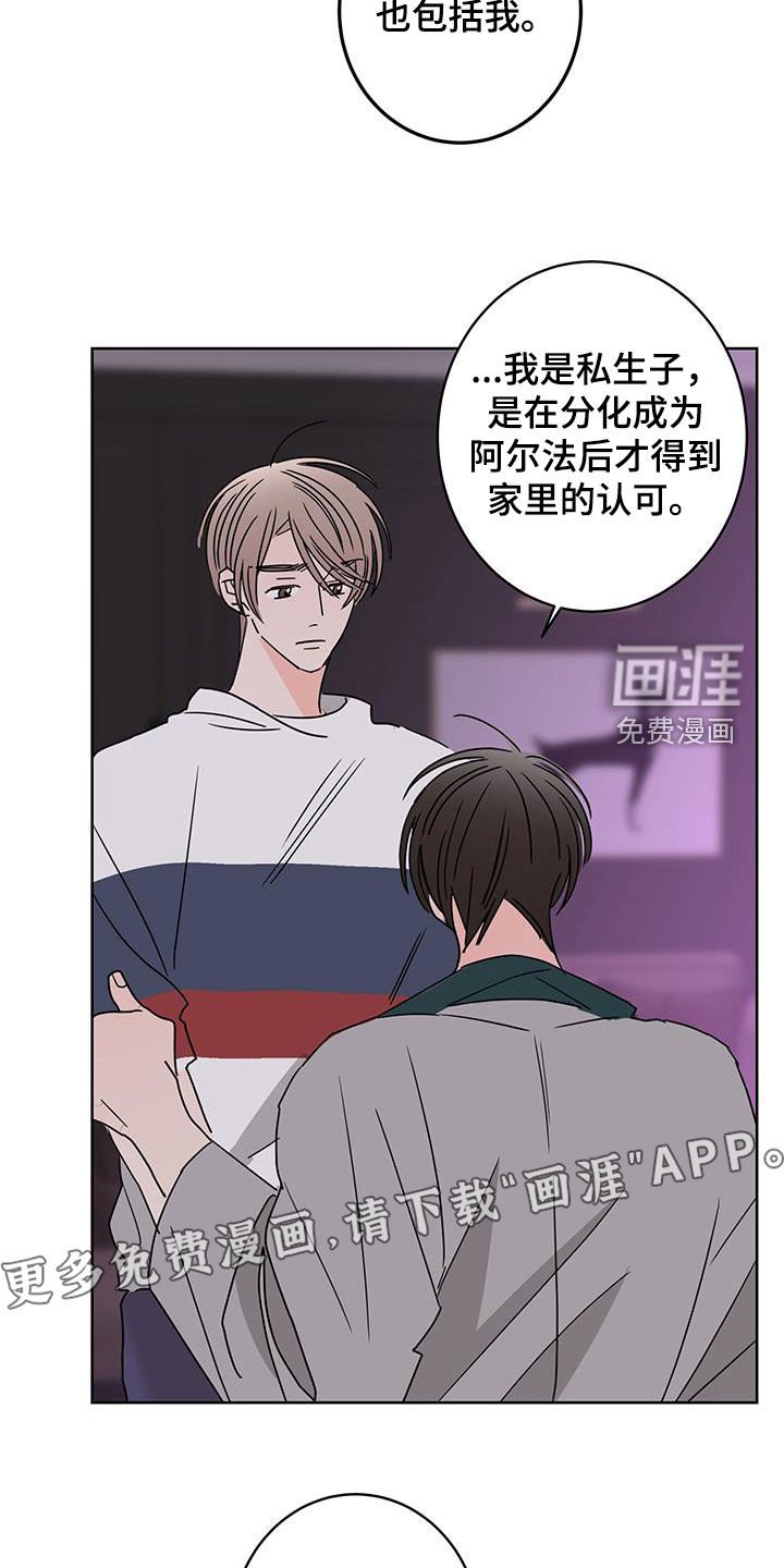 第53章：值得被喜欢