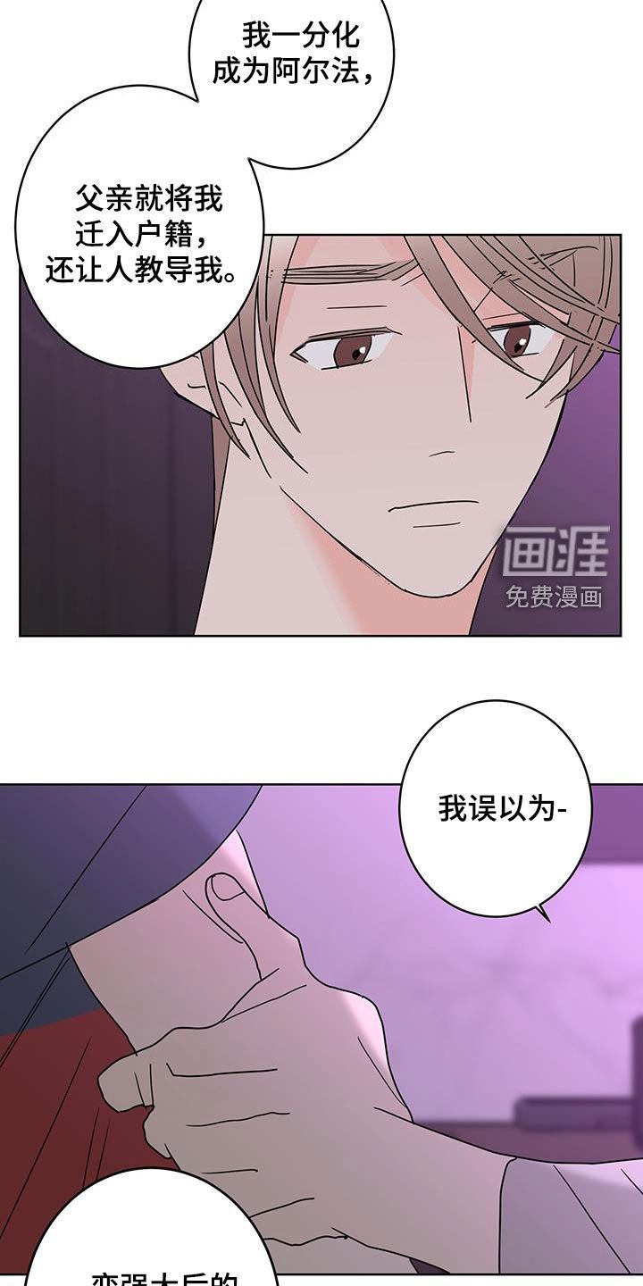第53章：值得被喜欢