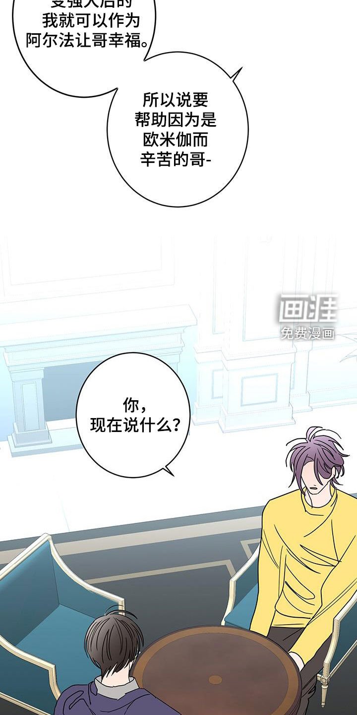 第53章：值得被喜欢