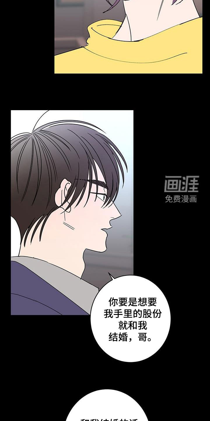 第53章：值得被喜欢