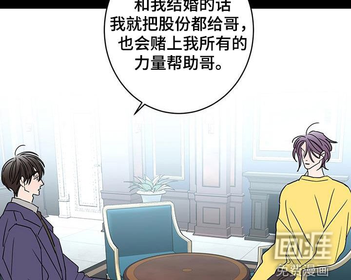 第53章：值得被喜欢